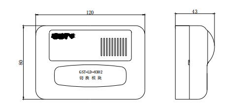 GST-LD-8302C切換模塊